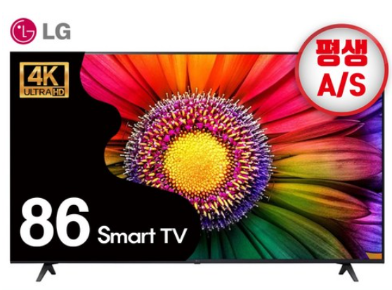 LG전자 86인치 218cm 대형TV 스마트TV 4K 울트라HD 86UR8000